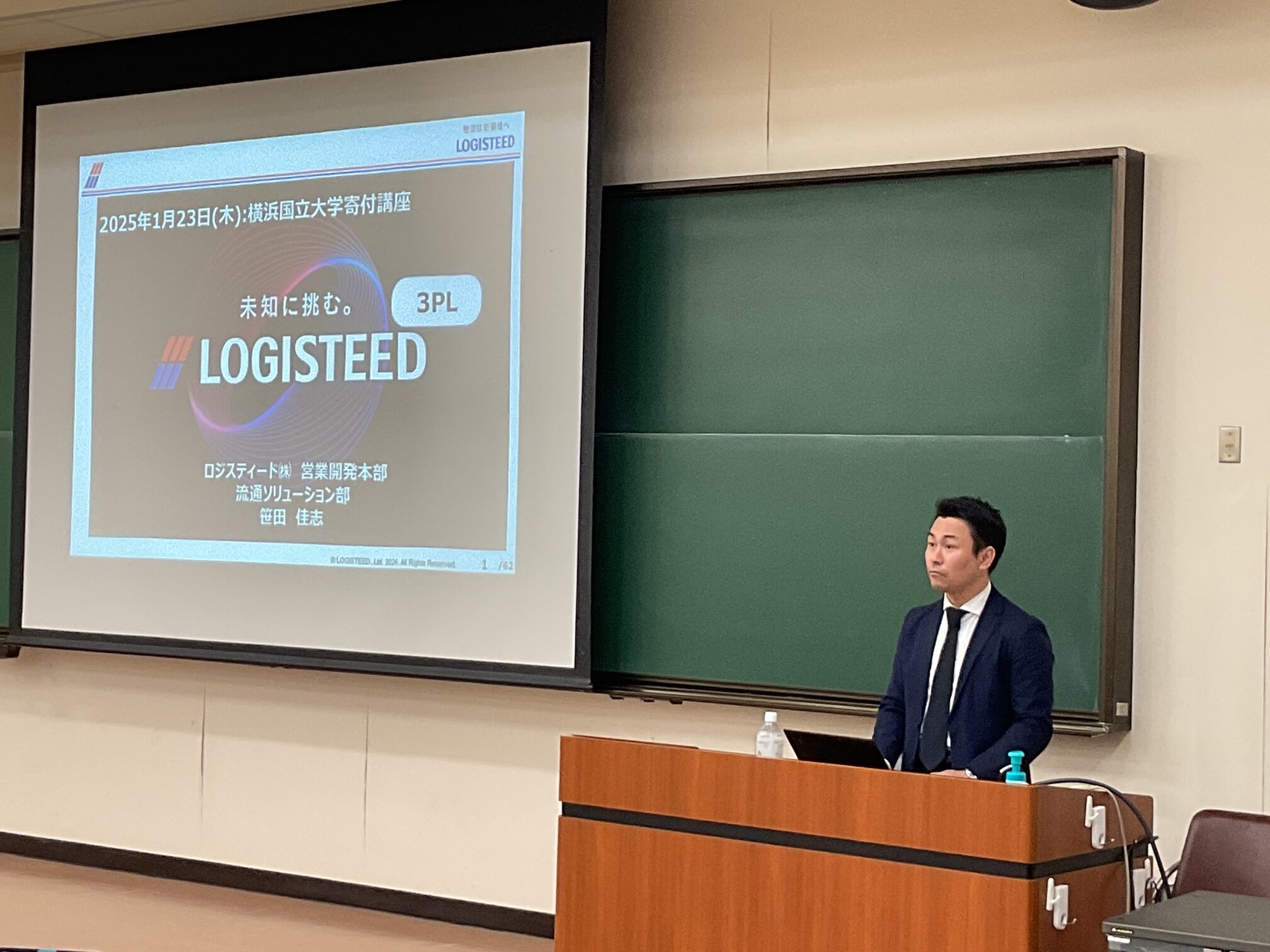 大学生向けの寄付講座