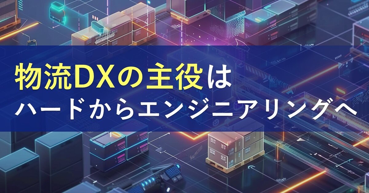 次世代センターに欠かせない「三位一体」アプローチとは