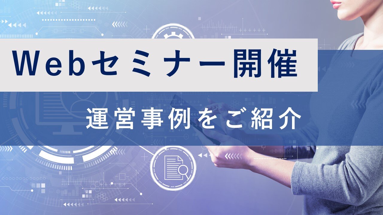 レンタルビジネス・社内資産管理の煩雑な物流業務を効率化！
～RFIDを活用した個品管理サービス～